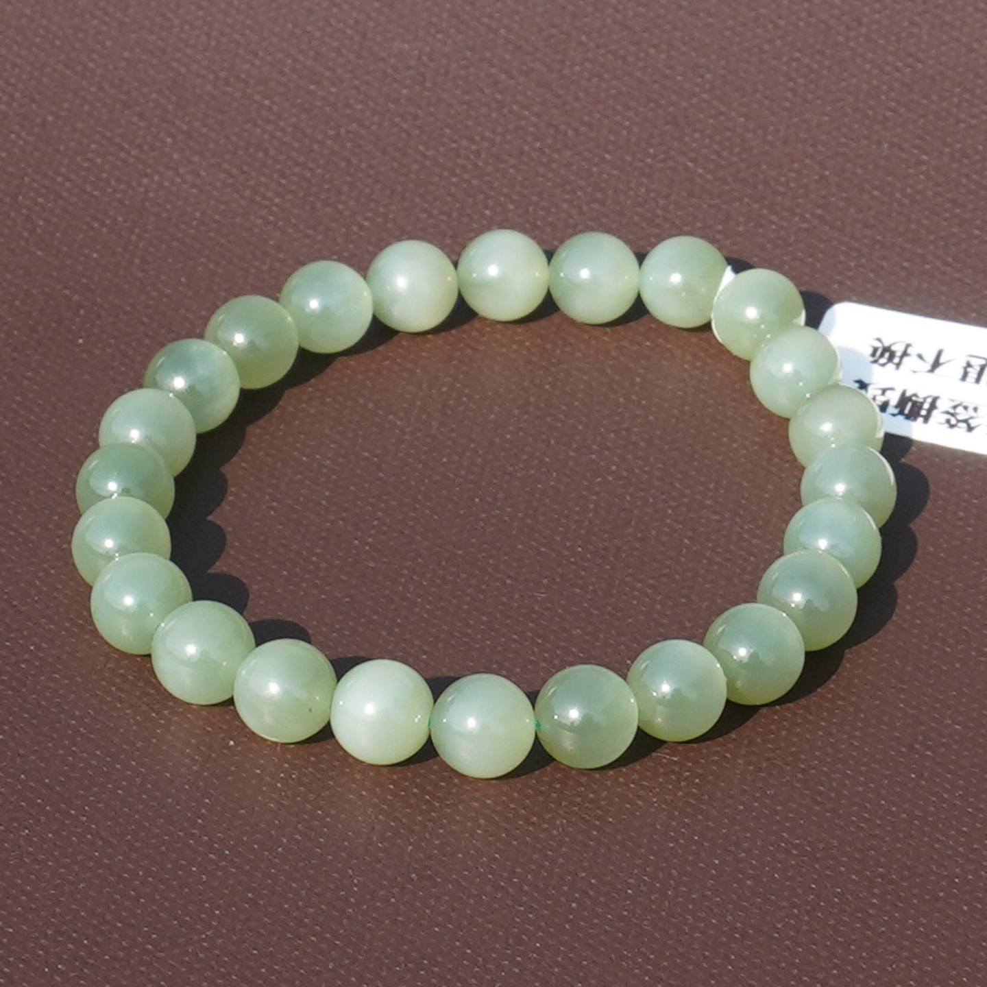 方言俄晶莹灵动粉青猫眼碧玉手串