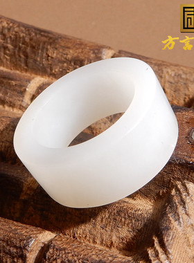 新疆和田玉且末白玉16mm扳指戒指