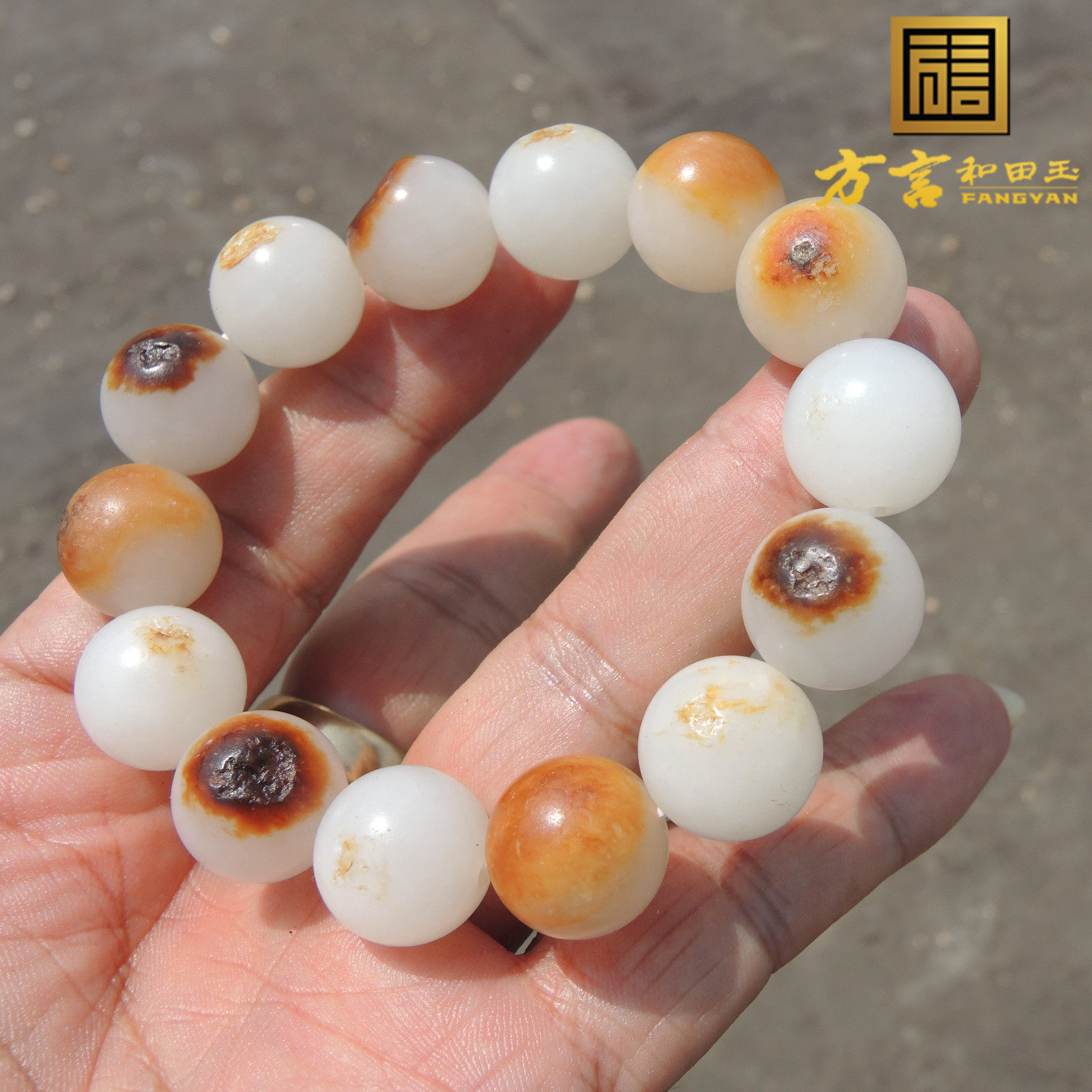 轰动了方言品牌红油沁皮高白羊脂玉丹顶红特色籽料圆珠手链巨漏R