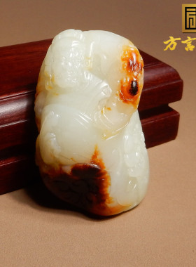 方言吊坠和田玉俄籽料红皮俄白玉