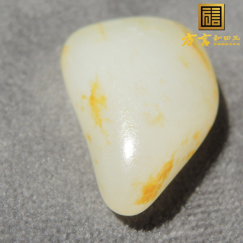 方言和田玉漏金皮珍稀白色名品一口气老熟羊脂白玉原石籽料玩料f