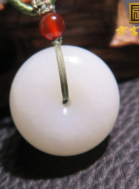 亮眼方言和田玉精品佩戴级新疆且末羊脂白玉细润平安扣吊坠挂件X5