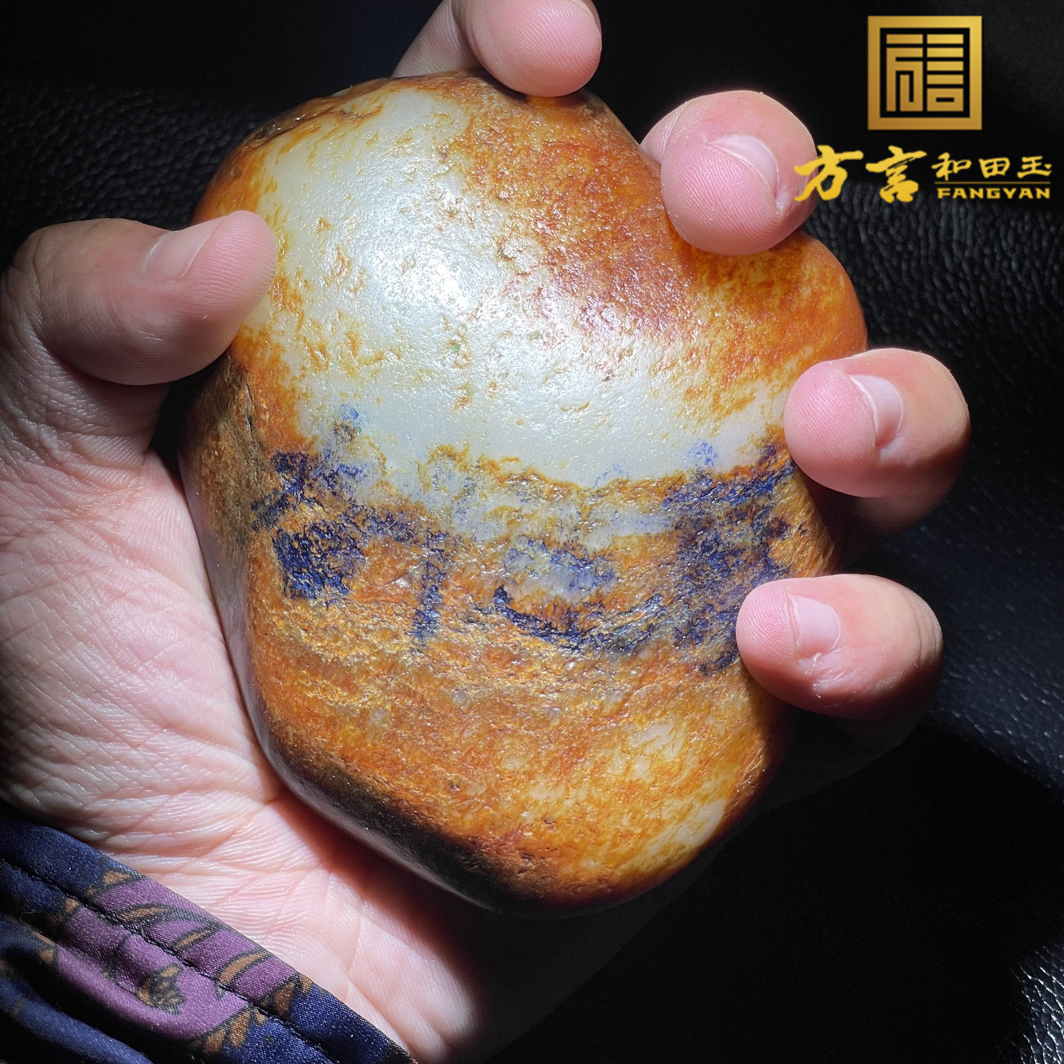 稀少方言和田玉藏品级精美推荐俄籽料完整枣红油皮羊脂白摆件S9