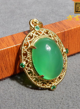 方言荔枝冻冰种佩戴级玛瑙