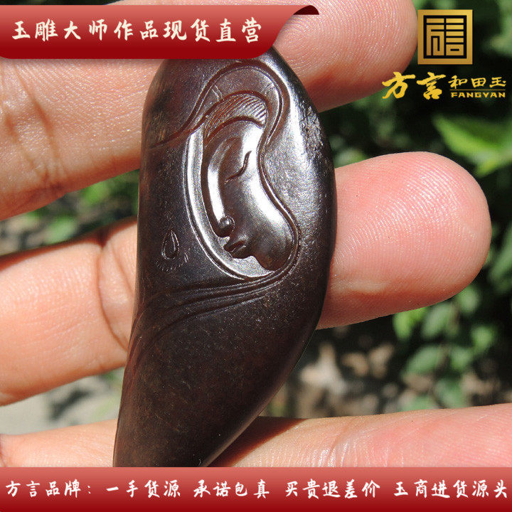收藏级黄铭作品方言和田玉名品红沁独颗籽料挂件侧脸观音吊坠子f