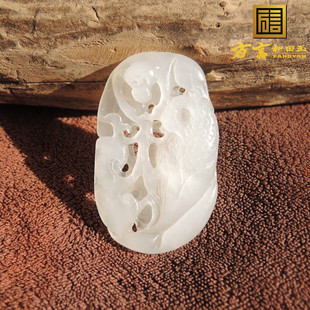 嗨翻天方言品牌和田玉罕见青海老坑料冰底高透镂空雕刻吊坠挂件O1