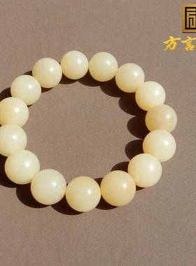 新疆且末料蜂蜜水糖13mm圆珠手串