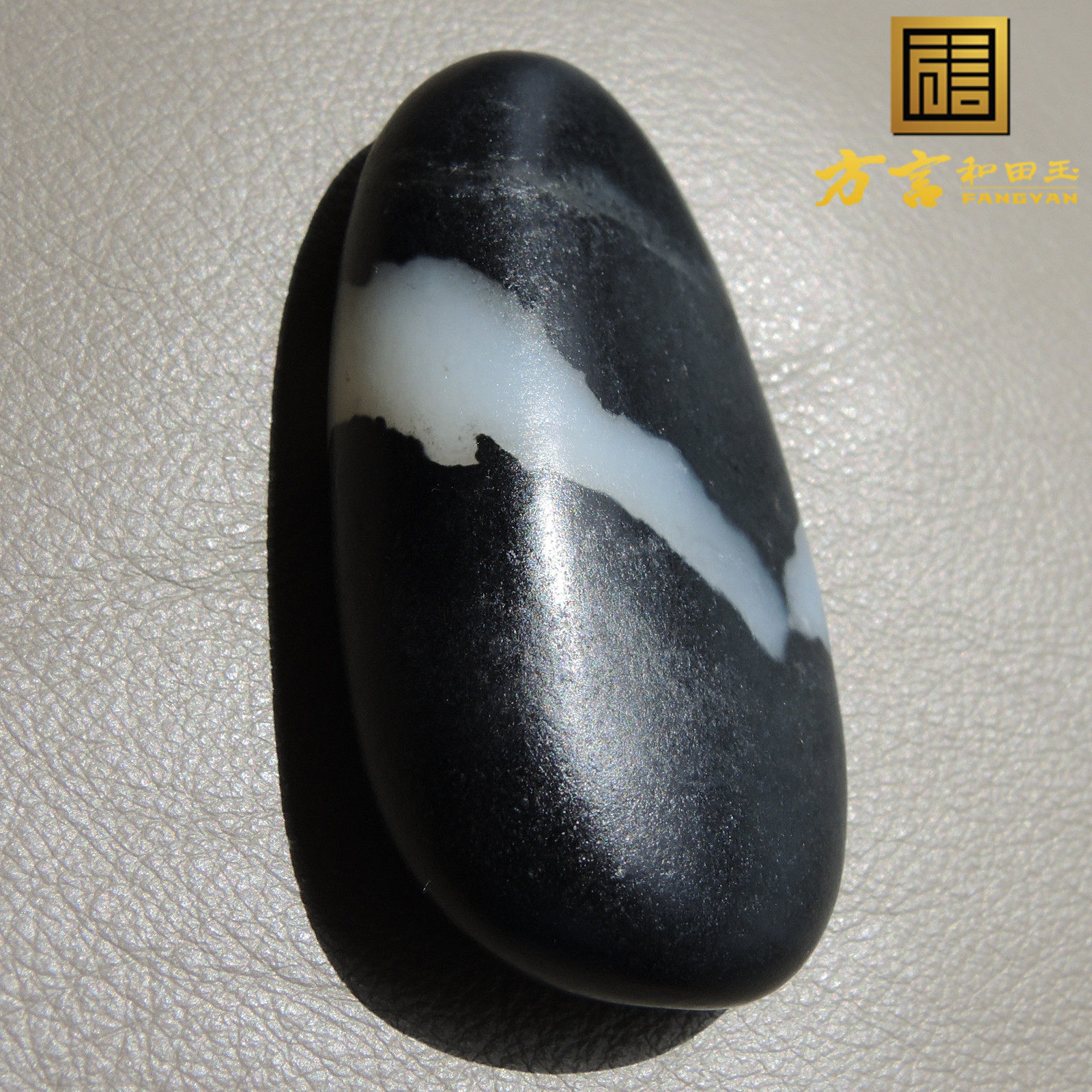 震惊方言品牌高白羊脂玉一线天墨玉人工修型水滴型水墨意境吊坠R