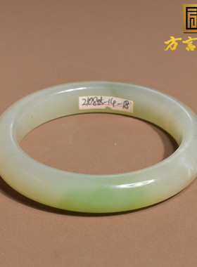 方言冰底晴水色带翠57mm正装手镯