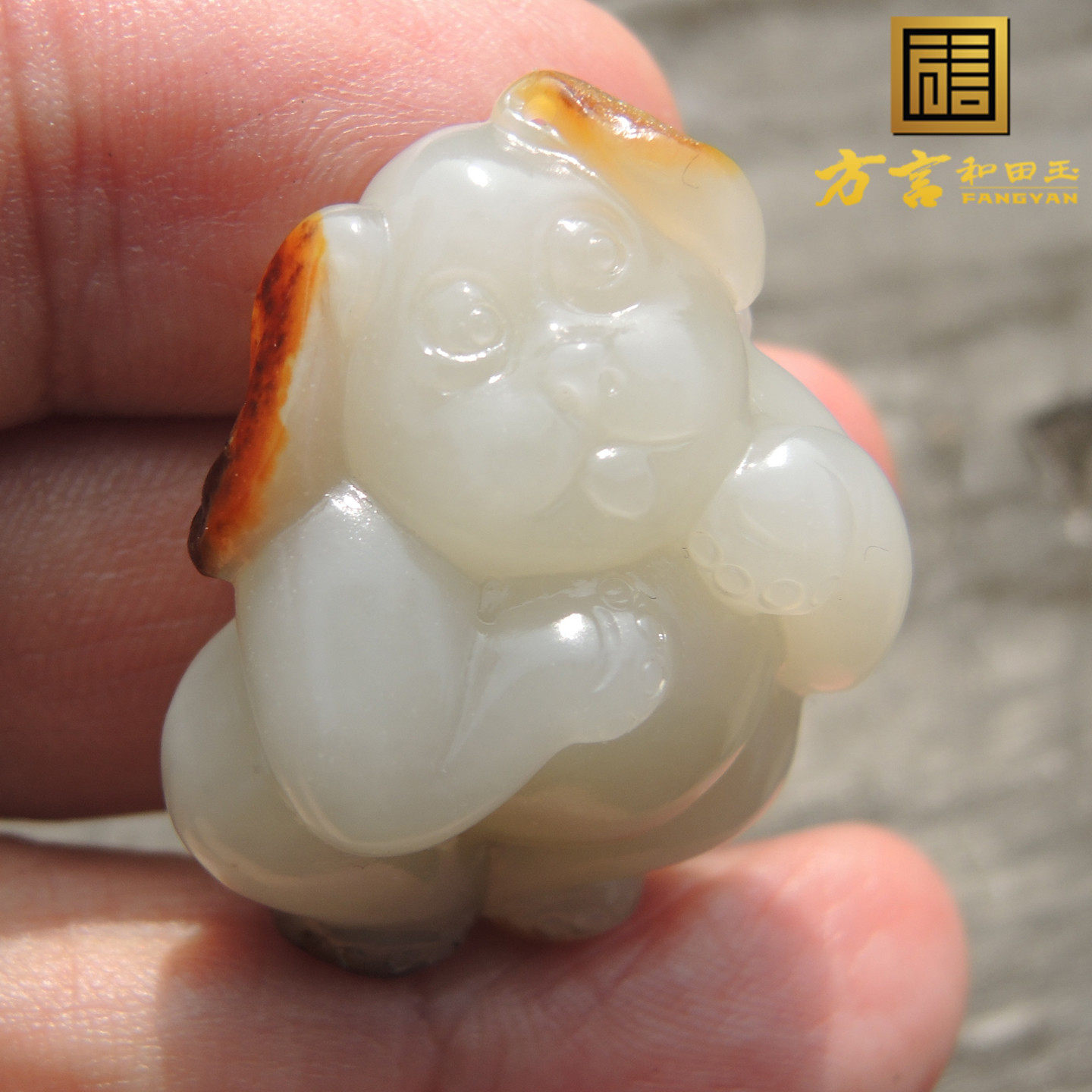 原2万元现4200元收藏级珍稀俏色名品无结构红皮独颗籽料狗吊坠子R