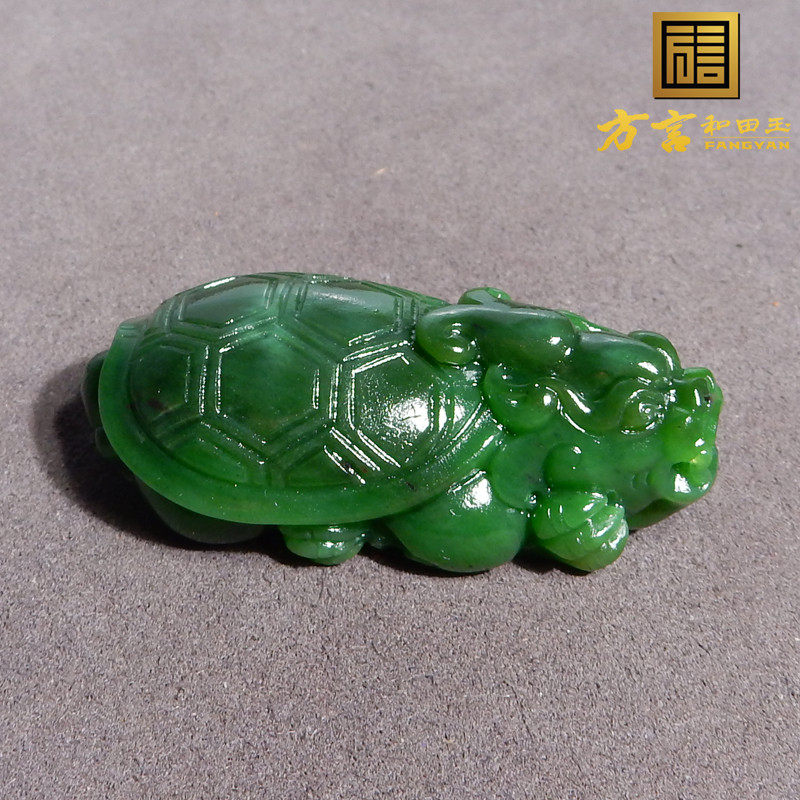 方言和田玉精品珍藏级俄罗斯老坑料细腻油润辣阳绿碧玉龙龟吊坠x