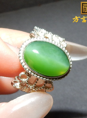 方言和田玉精品俄罗斯老坑料阳绿色碧玉起荧光镂空银镶精美戒指A5
