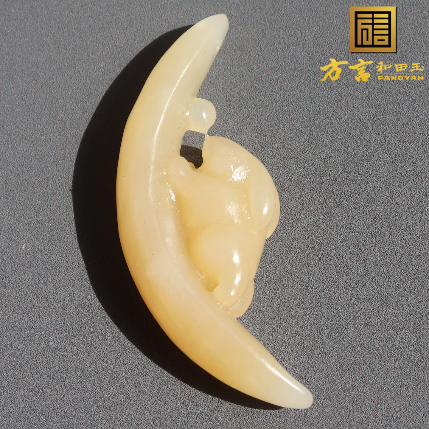 火爆方言和田玉新疆且末料佩戴级细腻油润蜜糖色月亮兔吊坠挂件A8