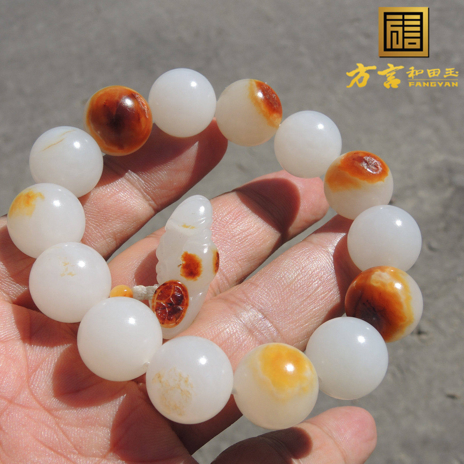 亏麻了方言品牌和田玉珍品红油皮羊脂玉丹顶红特色籽料圆珠手链R