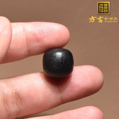 方言白玉底墨玉14mm老型珠手链