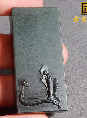 方言塔县青玉墨黑俏雕雅荷老印