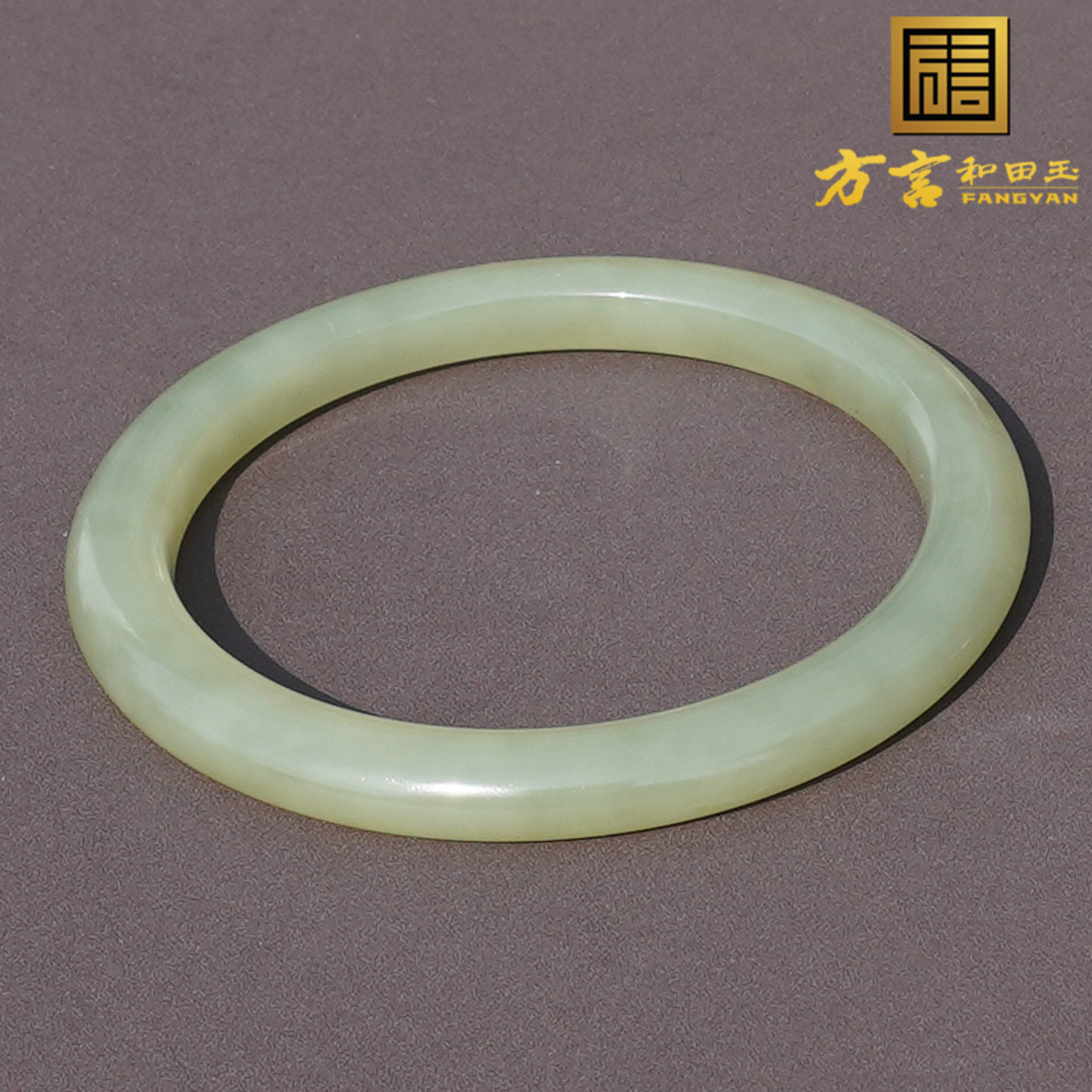 和田玉若羌高脂细润青黄口料手镯