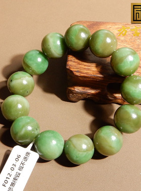 新疆且末黑羊洞猫眼碧玉16mm手串