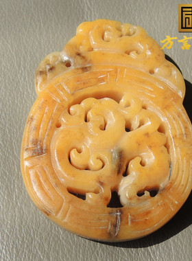 震惊回馈方言品牌和田玉全玉种鸡油黄色沁皮金包银籽料龙凤吊坠R