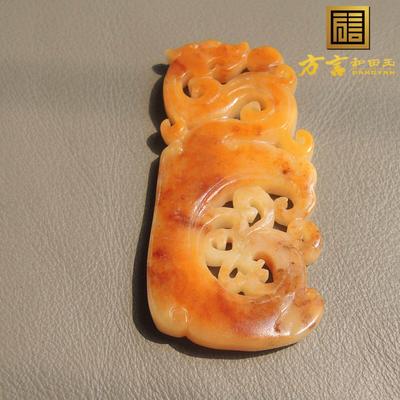 15000元惊呆回馈价1300元黄色名品玉鸡油黄皮金包银籽料龙凤吊坠R
