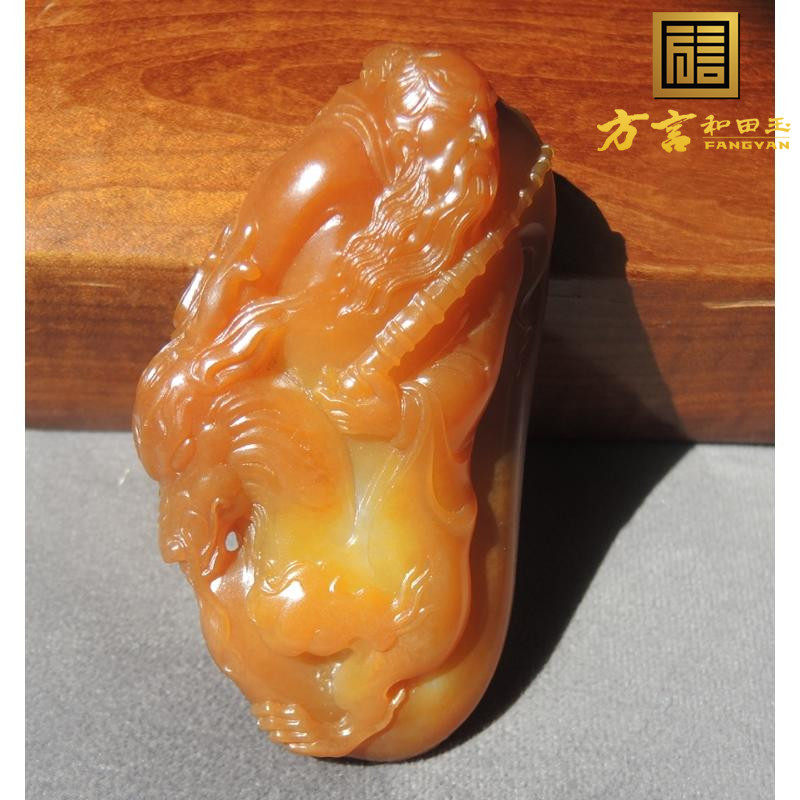 方言镇店之宝珍藏级珍品无结构金包银独颗原石籽料姜子牙手把件R