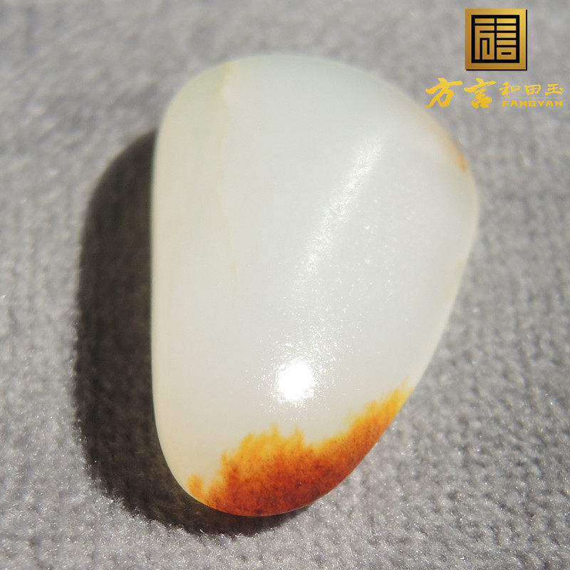 方言聚红皮高内润珍稀白色名品高白无结构羊脂白玉原石籽料玩料f