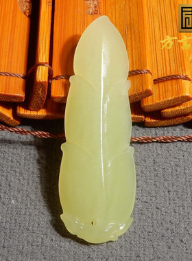 方言品牌和田玉精品收藏级新疆特色且末鸡油黄口料叶子吊坠挂件s7