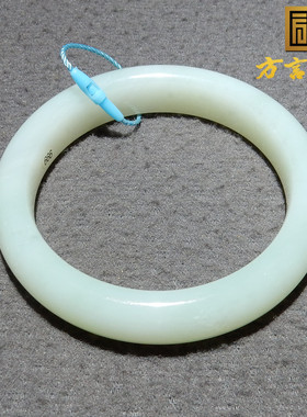 新疆且末料淡蓝色基调手镯