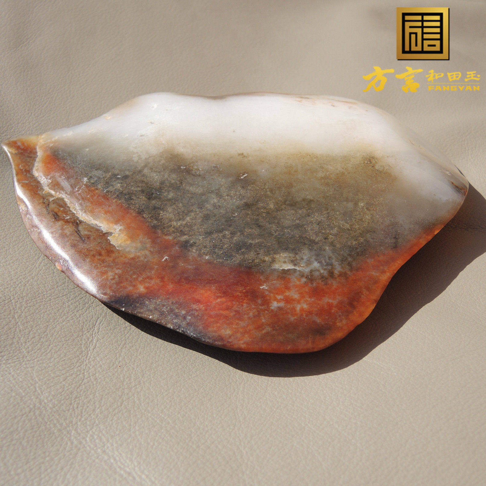 震惊价方言古河道标本一眼真多彩老熟红沁黑沁羊脂白玉籽料原石R