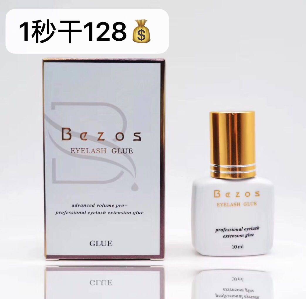 莹莹美甲1秒速干嫁接睫毛胶水，韩国进口医用级原料美甲店自用款