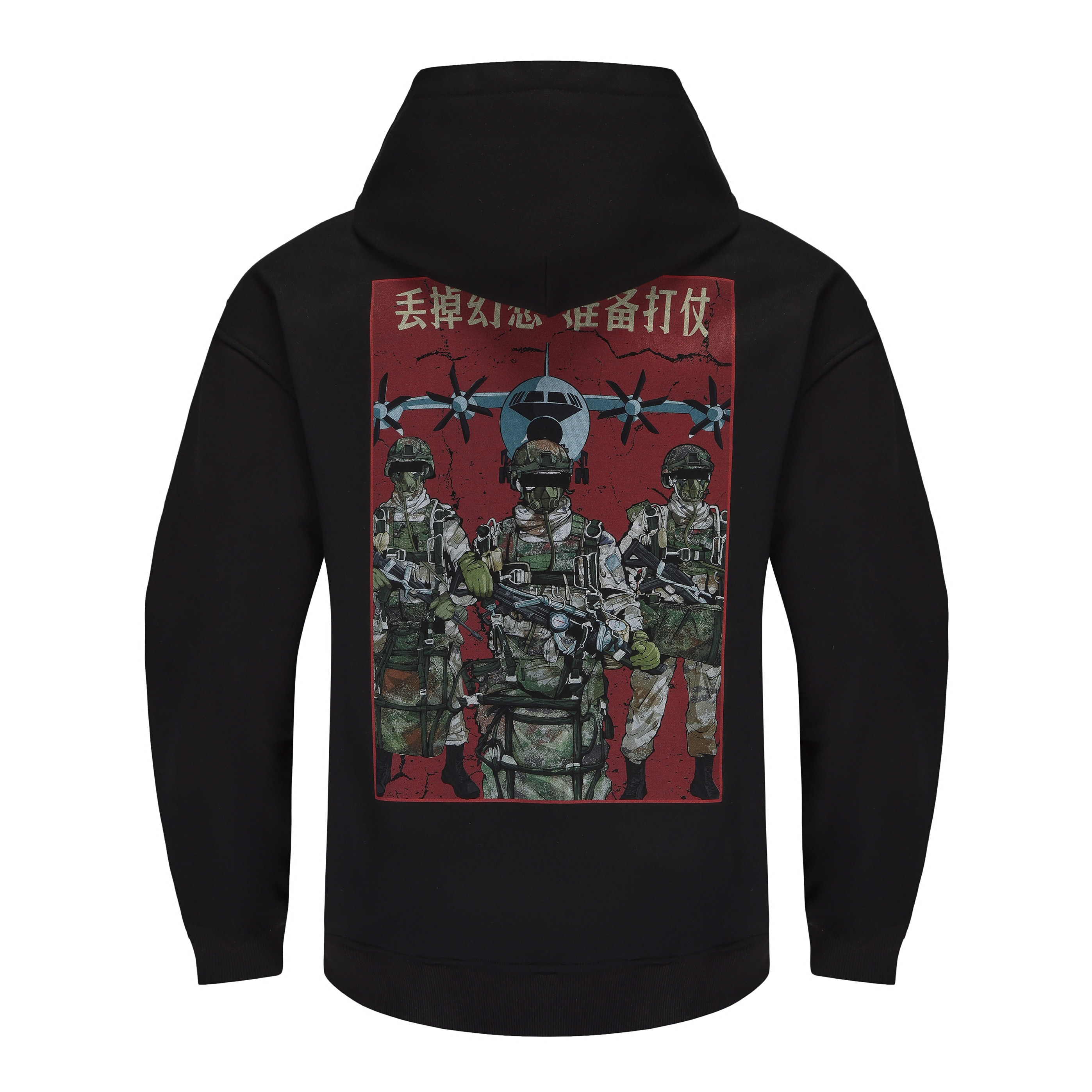 回马枪防务【统一】系列文化衫“考验”加厚连帽套头卫衣