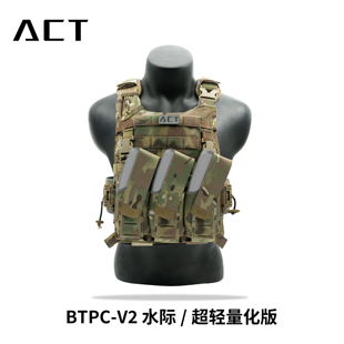 回马枪防务  BTPC-V2 水际/超轻量化版