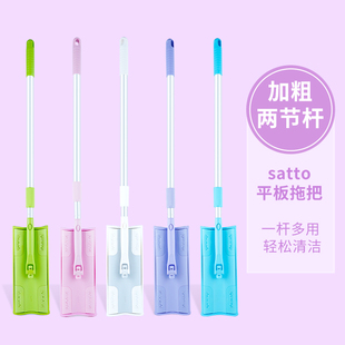 家政家用保洁专用清洁工具加粗两节杆平板拖把 轻喜到家好慷同款