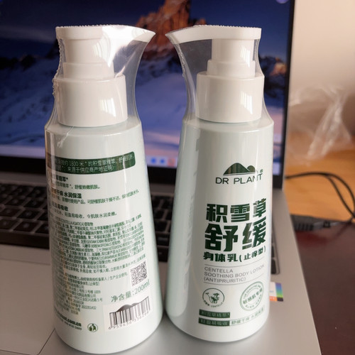 植物医生积雪草身体保湿温和滋润