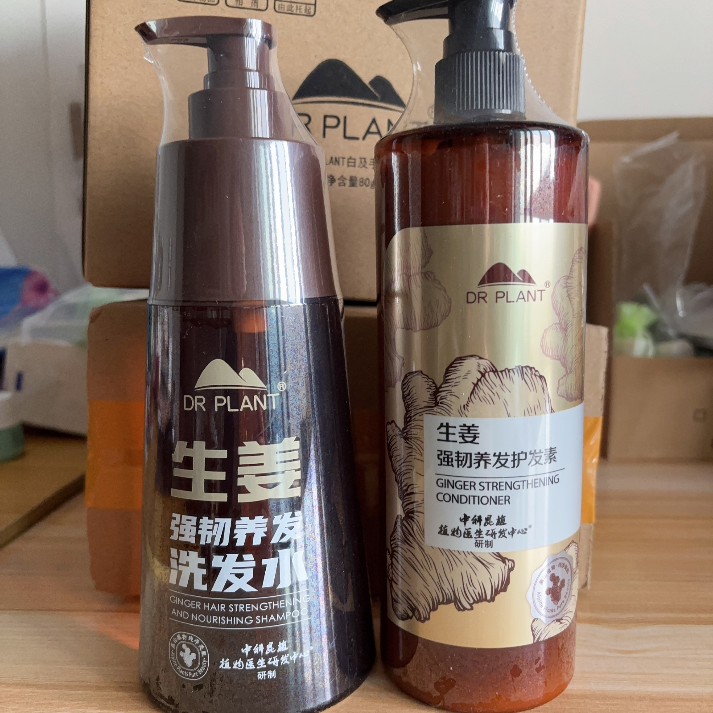 生姜洗发水护发素植物医生正品