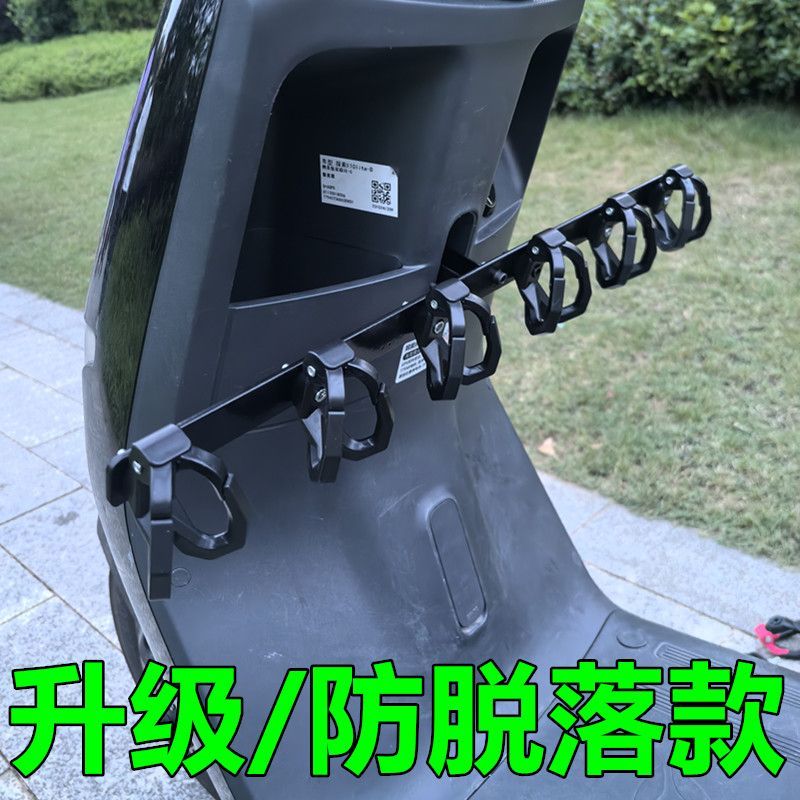 电动车挂钩外卖专用横杆不脱落