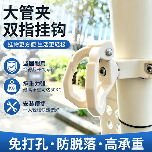 防脱落电动车挂钩超强载重