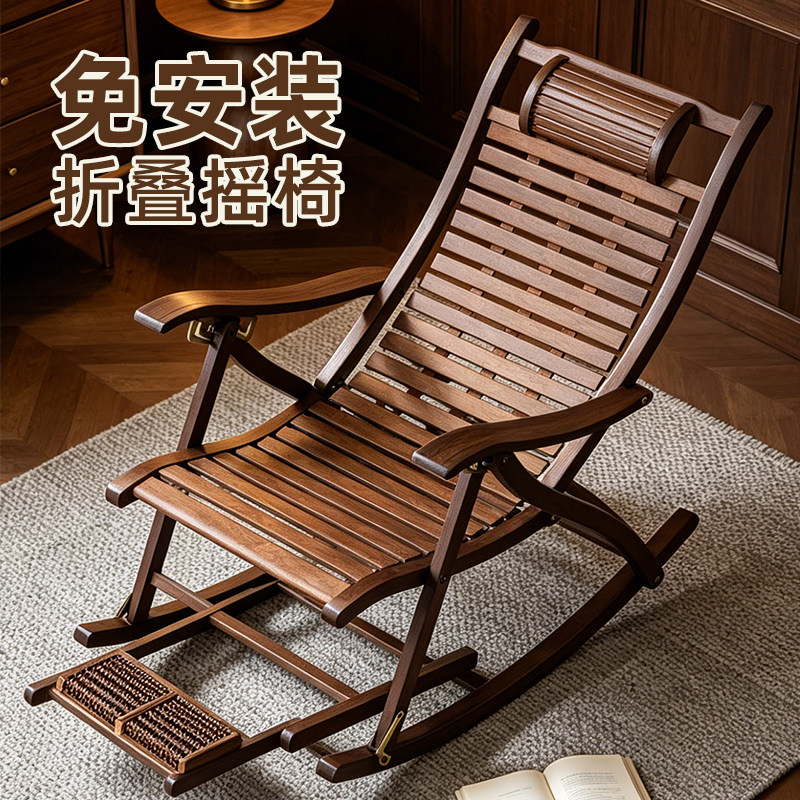 摇摇椅躺椅午休折叠藤椅大人老人专用逍遥竹椅子靠背阳台家用休闲