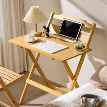 儿童学习桌可折叠桌子书桌写字课桌客厅小学生床边电脑桌家用卧室