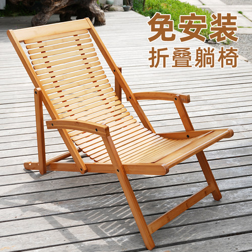 纳凉竹躺椅折叠午休家用阳台休闲 老人专用靠背椅办公室两用午睡