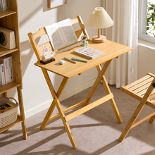 便捷式楠竹折叠书桌免安装家用儿童小学生学习写字桌升降矫正坐姿