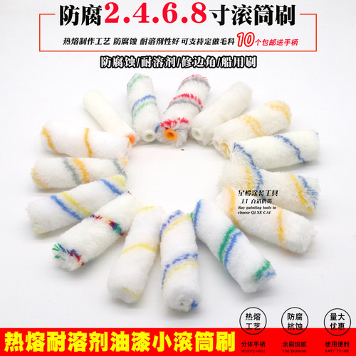 油漆乳胶漆涂料瓷砖背胶滚筒刷子
