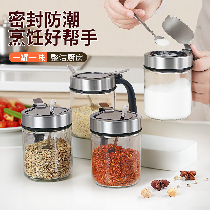 调料盒套装家用厨房高端收纳盒罐密封防潮盐罐调料瓶调味料调味罐,厨房/烹饪用具,调味瓶罐/调料研磨器,淘宝优惠券,粉丝福利购,淘宝优惠卷