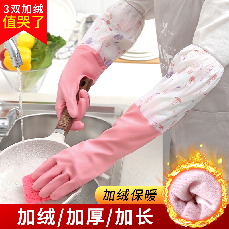 厨房女防水橡胶胶皮冬季耐用家务