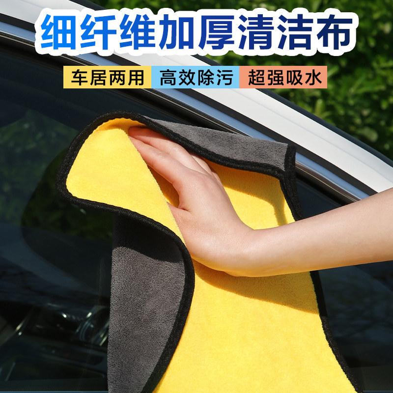 洗碗布家用家务清洁抹布吸水不掉毛厨房用品懒人抹布不粘油洗碗巾