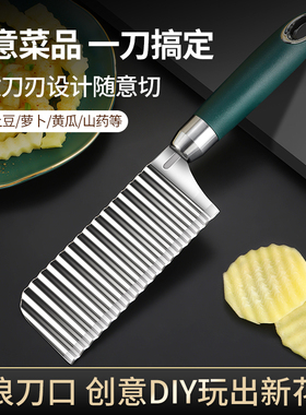波纹刀切土豆薯条厨房神器切菜切洋芋狼牙土豆刀多功能花式波浪刀