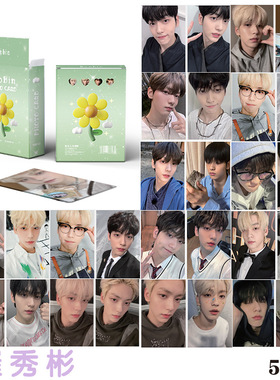 崔秀彬小卡 盒装50张57x86mm 韩国Soobin周边镭射Lomo卡片明信片