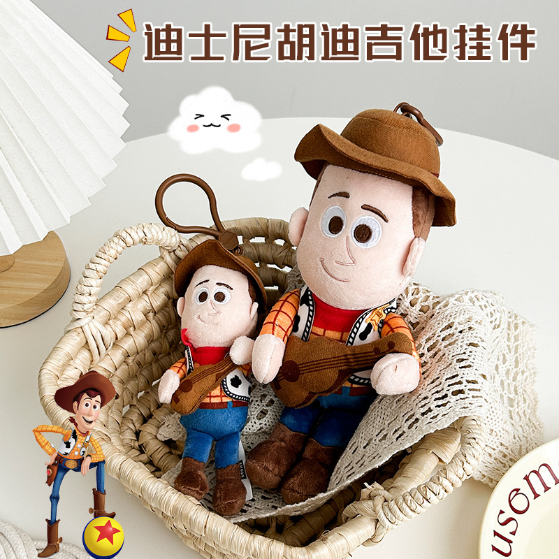 正版玩具总动员胡迪抱吉他毛绒玩偶公仔挂件可爱卡通包挂饰礼物
