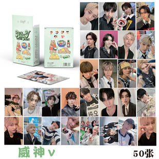 威神V小卡 盒装50张 57x86mm 明星周边镭射Lomo卡片男团明信片