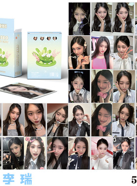 李瑞小卡 盒装50张 57x86mm 韩国Leeseo周边镭射Lomo卡片明信片